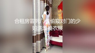 娇嫩丰满人妻和单男在老公行驶的车后排做爱，这样充满诱惑的叫春声，老公会分心吗