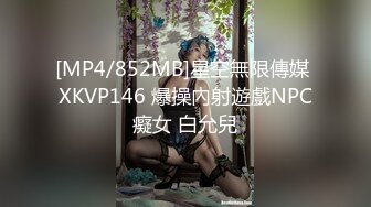 【新片速遞】【两大汉3P绝美良家大奶妹】打牌玩游戏 ，输了解开内衣，情趣开档内裤 ，两根大屌一起上 ，前后夹击小逼水多超肥[487MB/MP4/01:25:15]