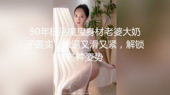 国产TS系列纯欲小妖花茶另类坐骑化妆品包装瓶高潮射出