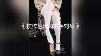 ✿极品粉嫩小仙女✿白皙性感极致反差清纯大学生 即清纯又风骚 粉粉嫩嫩的肌肤 水嫩一线天白虎嫩B 操的叫爸爸