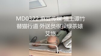 高清原版SPOP舞团精品，顶级身材清纯女神【佳佳】大尺度情趣裸舞，高颜、长腿、美乳、美鲍~炸裂 (2)