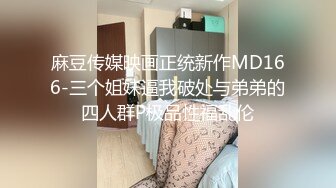 [MP4/ 1.69G]&nbsp;&nbsp; 连体死亡美少妇椅子上侧腿后入操逼掰腿打桩美穴，俯视角多姿势展现暴力美学