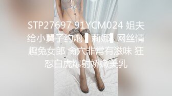 漂亮美女今晚要被这三兄弟霍霍了 咱没肉吃只能在旁边偷偷喝点汤 美女骚丁小屁屁真性感