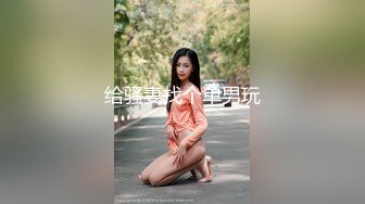 继续操兼职女4