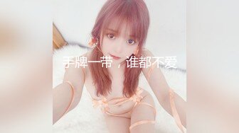 超顶嫩模 价值40美金韩国高端摄影顶级女神 Yoen G奶尤物出水芙蓉 珍珠小丁诱人裂缝 色气逼人浮想联翩