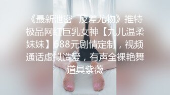 -李一桐 AI换脸视频  与白虎长腿妹的激情性爱 无码