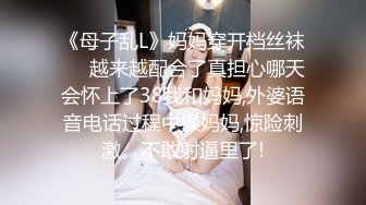 【OnlyFans】【逃亡】国产女21岁小母狗优咪强制高潮，拍摄手法唯美系列，调教较轻，视频非常好，女的也够漂亮 150