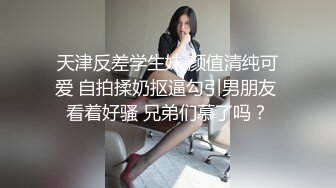 科技园蹲守阔腿裤小少妇肥美的鲍鱼❤️中间的水缝细又长