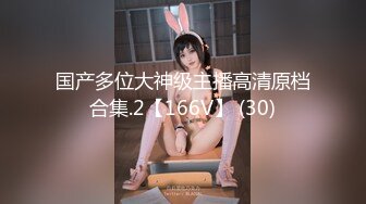 推特顶级潮吹女神天野Ririsu 6月~8月最新视图福利 (2)