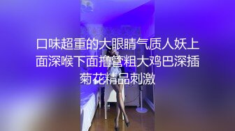 北京一线美妖Ts龚璟璇  口活一绝，吸得男友宝贝直呼呼受不了，啊啊啊慢点还不想射！