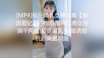 上了喝醉的女同事