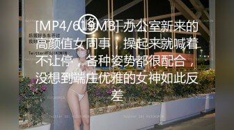 【新片速遞】小平头约操168CM花臂纹身外围女神 ，脱下内裤身上磨蹭 ，深喉插嘴超近掰开小穴 ，镜头前后入用手指拨弄美女舌头[234MB/MP4/00:45:34]