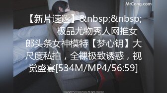 [MP4/ 239M] 校园霸凌-学妹被女同学扒光衣裙和内裤，掰开她逼问她你这个逼被多少人操过