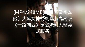 [MP4/ 1.48G] 开档丝袜小娇妻露脸跟小哥镜头前大秀啪啪，交大鸡巴足交，让小哥玩奶抠逼爆菊花