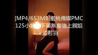 【PMS001-EP1】非卖品.性爱公寓 #莉娜 乔安 浩宇 子言