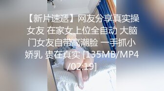 高跟丝袜露脸微SM,小骚逼的情趣性生活三个洞都可以玩