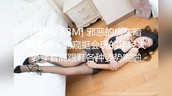 [MP4/ 591M] 微胖大奶露脸极品人妻的诱惑，跟大哥激情啪啪，交大鸡巴，激情上位自己揉骚奶子