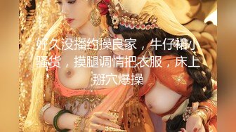 我的01年骚女友