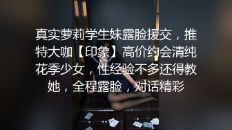 [MP4]白皙皮肤制服妹子，第一视角露脸自慰，跳蛋，道具，炮击一个也不能少，手指抠逼流了很多白浆