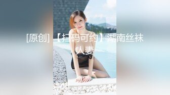 21岁大学生母狗女上位发骚