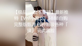 【酒店TP】★☆ 圆床主题房~帅气小伙酒店调教漂亮小女友5V【酒店TP】 圆床主题房~帅气小伙酒店调教漂亮小女友5V (1)