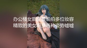 戴金鍊的刺青哥腰力好 一招就讓女友爽翻天