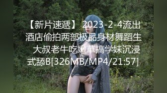 [MP4/ 435M]&nbsp;&nbsp;极品炮架，性感小少妇皮肤白皙身材不错，黑丝情趣性感的大屁股，让大哥压在身下玩着奶子爆草抽插