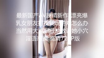 ★☆极品流出☆★极品露脸女神！各大社交平台焦点网黄亚裔女神反差婊【Yuna】销魂私拍，脸穴同框紫薇洞洞下蛋 (4)