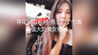 蜜桃传媒PMC094美团外卖员无套猛操有钱少妇