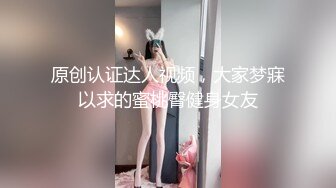 麻豆传媒&amp;猫爪影像MMZ-069紧身丝袜的诱惑-简一