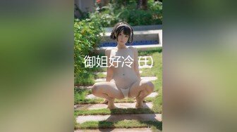 两个嫩妹妹双飞轮流操，清纯呆萌美少女，一屌两女玩，一起翘腿求操，骑乘位打桩，乱换着输出