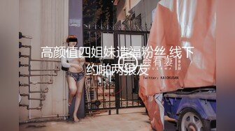 蒙面公子哥跟兩位淫蕩大奶人妻大玩3P