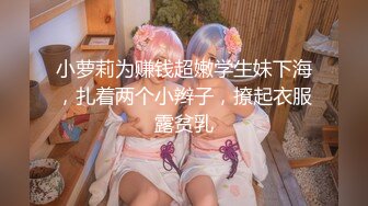 [2DF2] 渴望性爱巨乳汁女 抽插到爱液淫水狂流 中文字幕 - soav(3434500-8853536)_evMerge[MP4/286MB][BT种子]