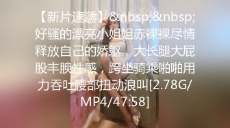 [MP4/ 584M] 全身是宝--巨乳童颜尤物级主播么么叽，‘一直舔他他受不了’，又长又大的屌