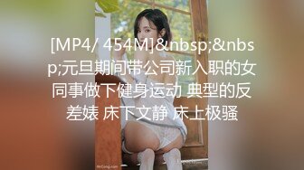 [MP4/ 123M]&nbsp;&nbsp;今日推荐红遍全网极品91女神不见星空Cospaly粉红兔女郎，超高颜值小穴被粗大肉棒狠狠地蹂躏