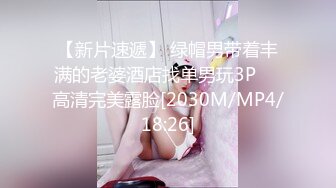 OF韩国极品TS美人妖「lin002200」【第10弹】红色连体网服被疯狂冲刺后中出