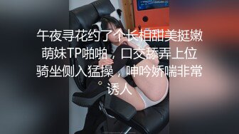 求解禁言