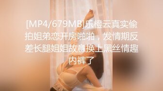 [MP4]新來的風騷小妹全程露臉黑絲情趣玩的真嗨啊，各種道具都有，高跟鞋都插逼逼了，菊花肛塞好刺激淫水能拉絲