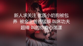 【远程设备就是好】坐在家里wifi摄像机远程监控几个美女上厕所全过程