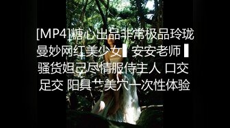 [MP4/1.19G]七总探花约啪苗条外围女神，女上位自动摇，男的撑不住射了。干两炮