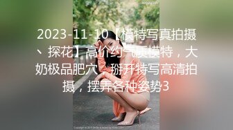 大叔操极品美女 灵活小舌头 开裆黑丝美腿 骑乘位抽插