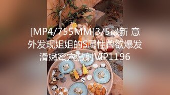 [MP4]文静乖巧小姐姐！自摸扣穴秀一波！揉捏奶子多毛骚穴，手指扣入流淫水