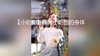 绿帽大神YQ-K：疫情期间公园，肆意放飞自我，冰块夹逼，亭子健身，和老头老太一起运动！