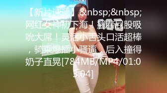 《极品女神⚡淫乱3P》红边黑丝女神娇妻被两个单男3p 娇妻被操的已经胡言乱语了 感受两个大鸡吧在体内同时抽送 一直叫 (4)