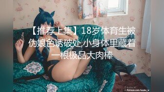 清纯白嫩小仙女小姐姐『萌之乖乖』大奶女秘书小骚逼勾引老板❤️纯洁少女白里透红的身姿让人欲罢不能