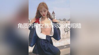 《震撼泄密✿反差女神》露脸才是王道~主打玩的就是真实！推特性感御姐【薇薇情侣】粉丝群私拍福利~各种3P群P4P纯纯肉便器