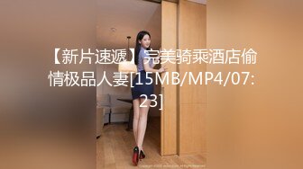 STP25330 青春校园外围女神，刚下海没多久，都被干完了，差点发现被偷拍