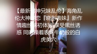 性感黑丝大长腿极品模特好身材，漂亮的奶子性感的逼逼，大黑牛加炮击一起伺候骚穴