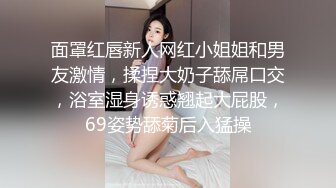 【推特 jiujiangbaby】性感兔女郎红底高跟开档丝袜 让小哥舔逼无套抽插