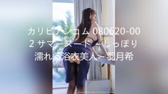 カリビアンコム 080620-002 サマーヌード ～しっぽり濡れる浴衣美人～羽月希